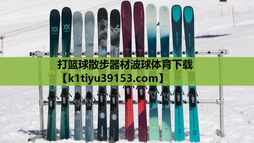 打篮球散步器材波球体育下载