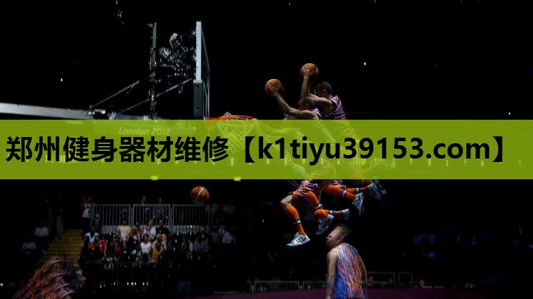 郑州健身器材维修