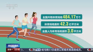 呼和浩特哪有乒乓球台啊