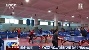 2026世界杯官网入口 一带有乒乓球发射机的乒乓球台